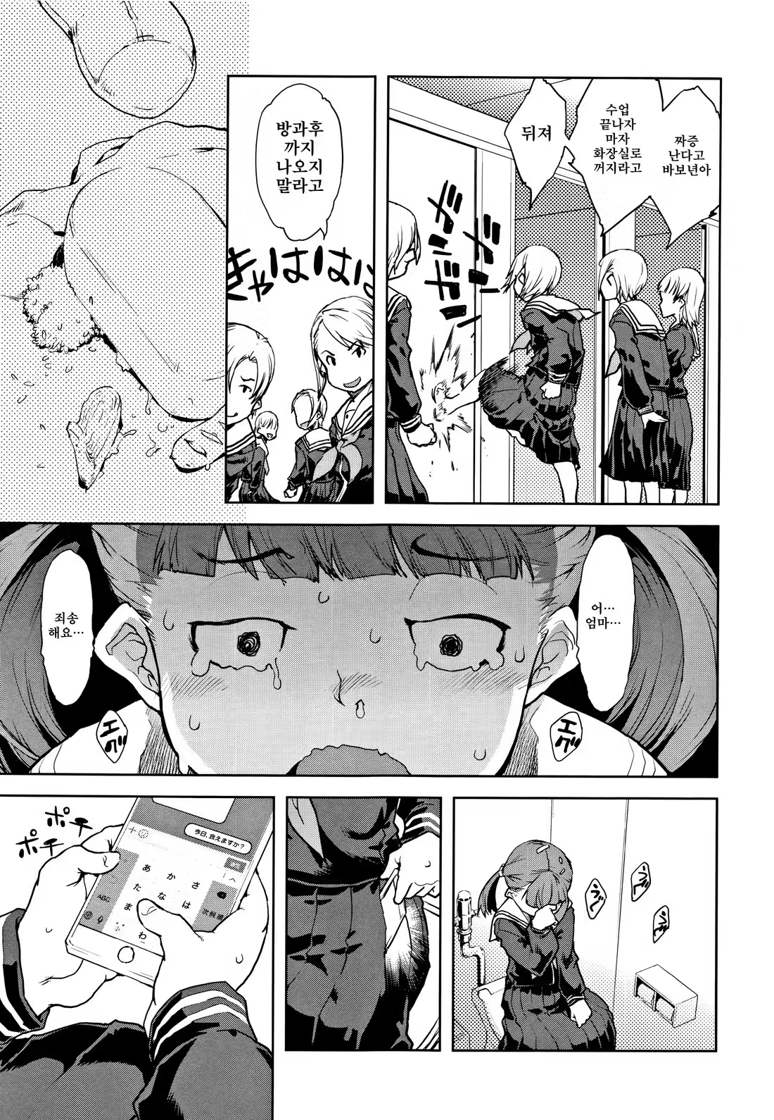 Content 1227379 - 116 페이지