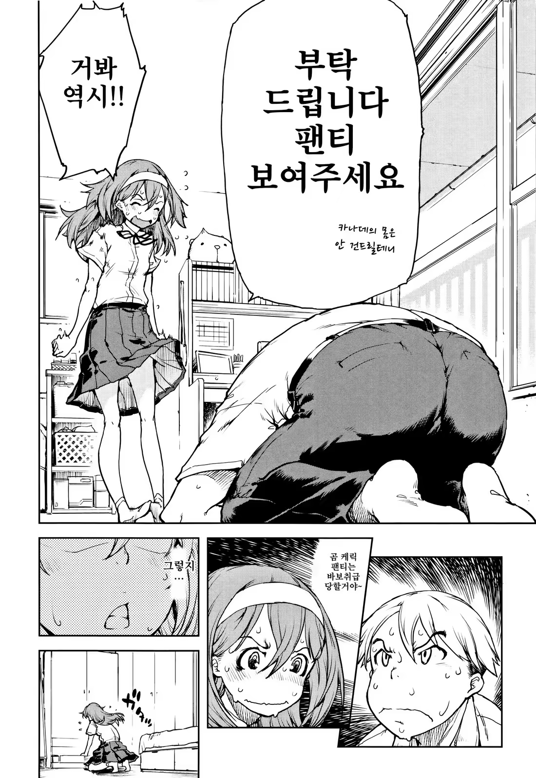Content 1227379 - 136 페이지