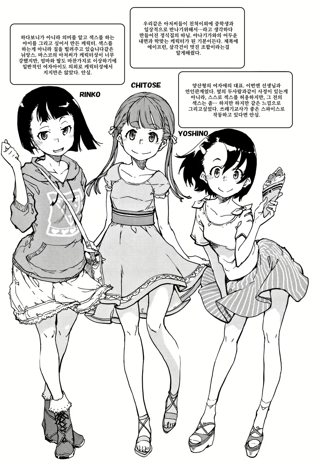 Content 1227379 - 154 페이지