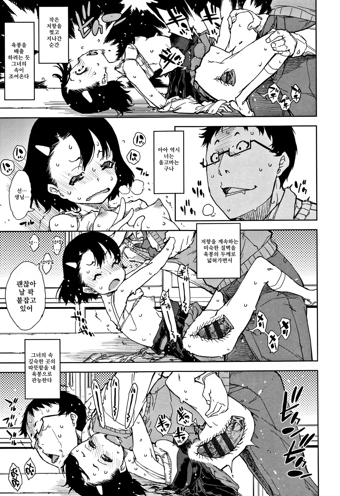 Content 1227379 - 16 페이지