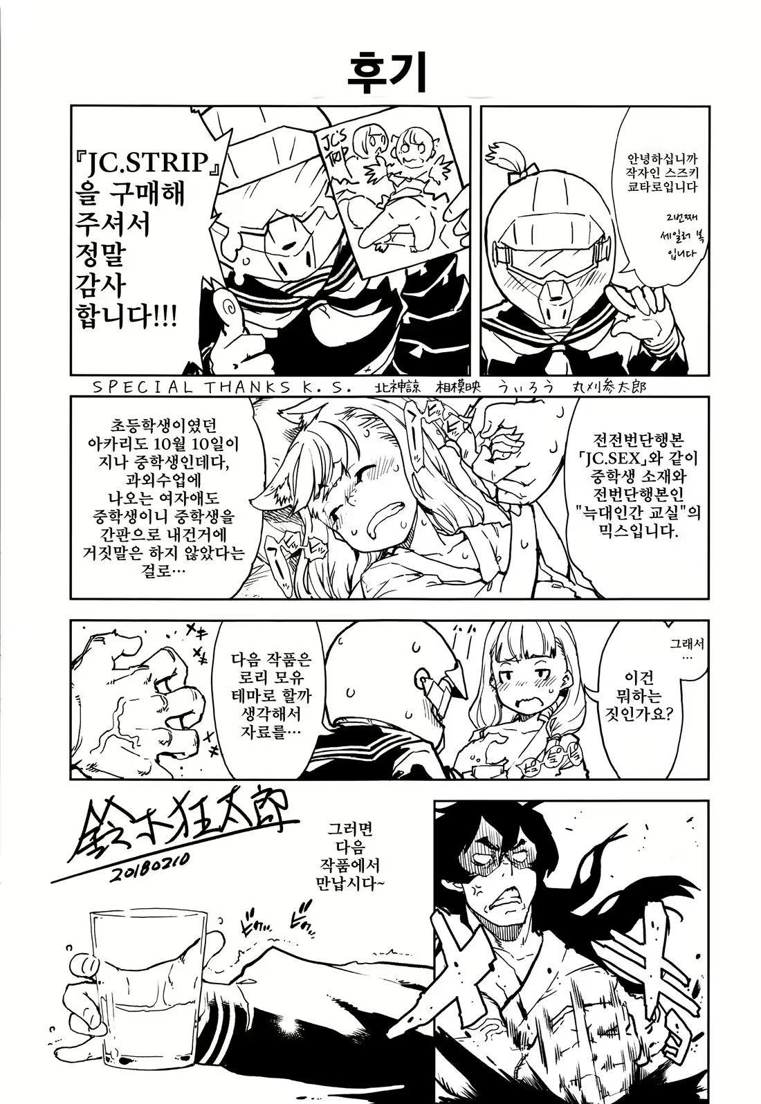 Content 1227379 - 191 페이지