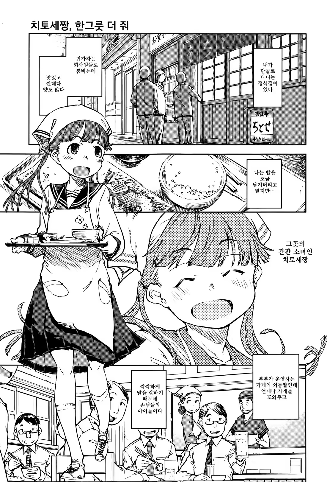 Content 1227379 - 25 페이지