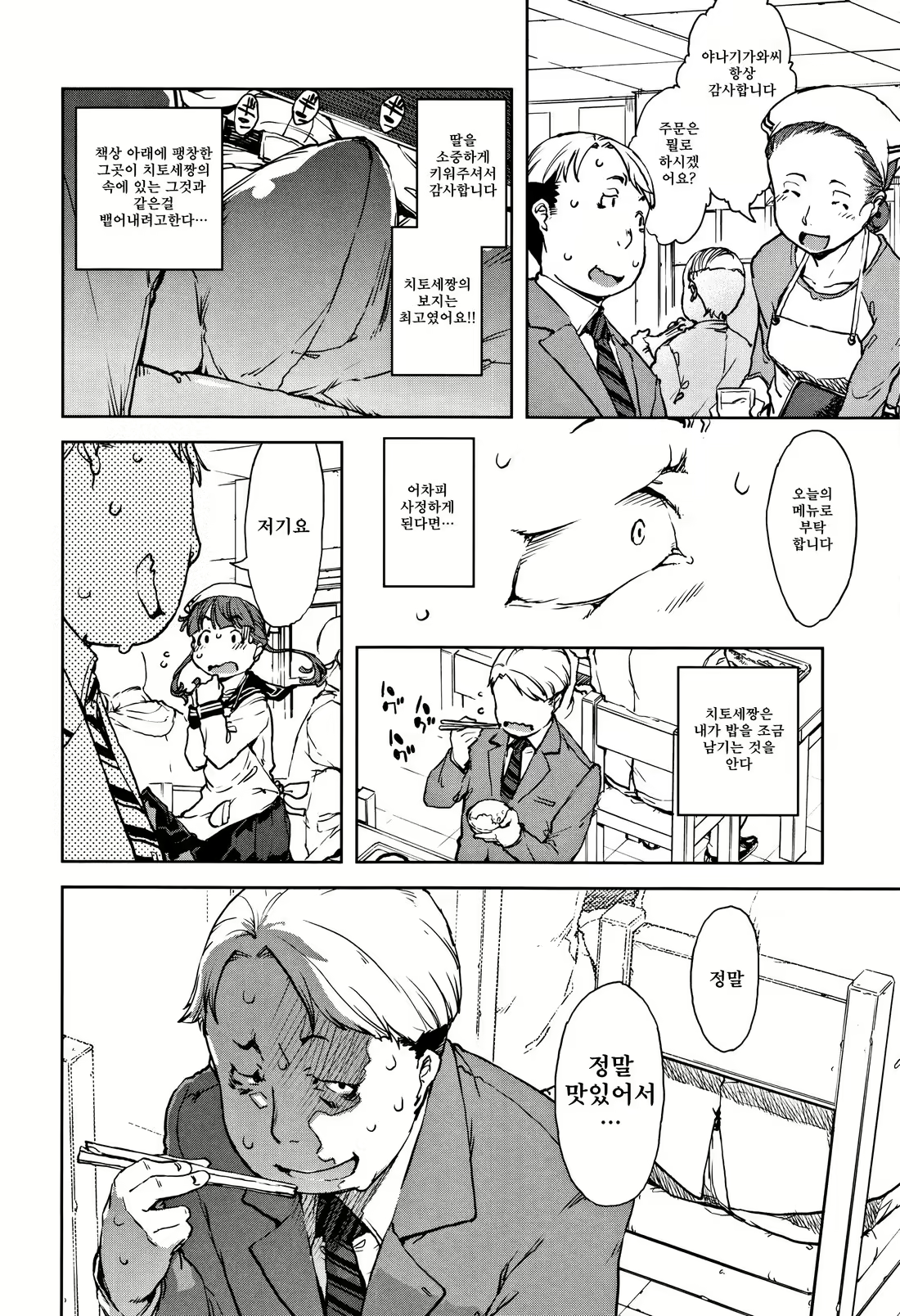 Content 1227379 - 44 페이지