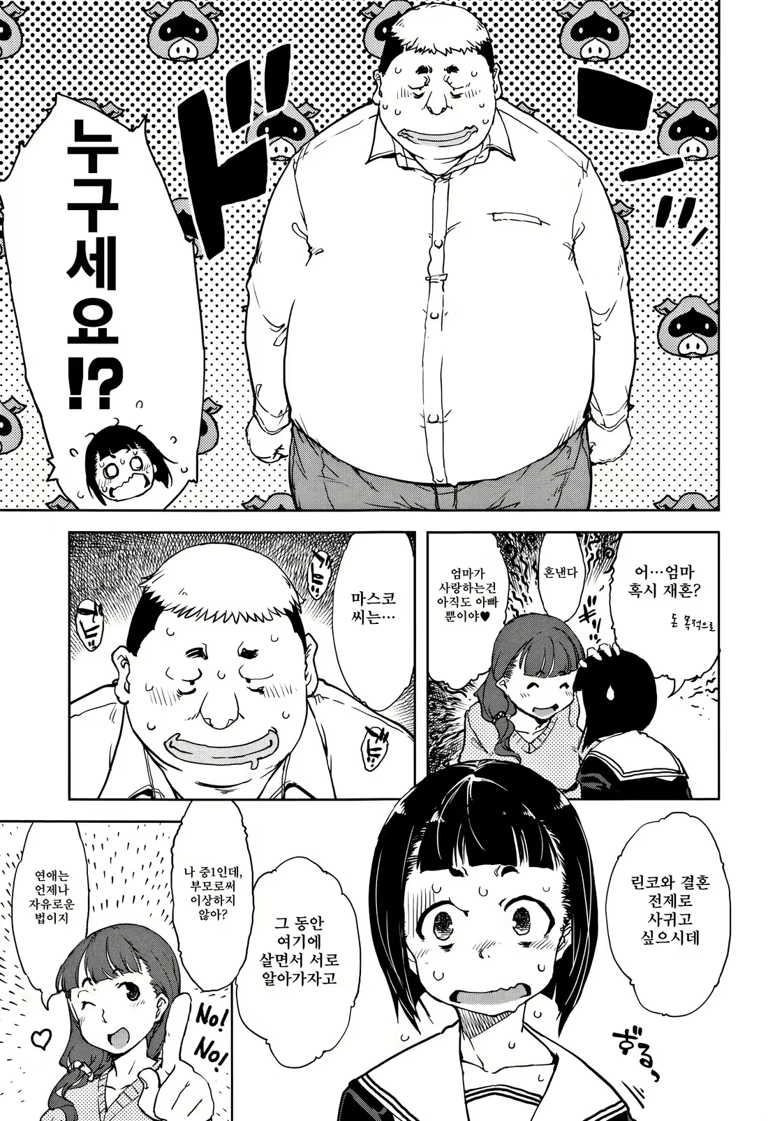 Content 1227379 - 58 페이지