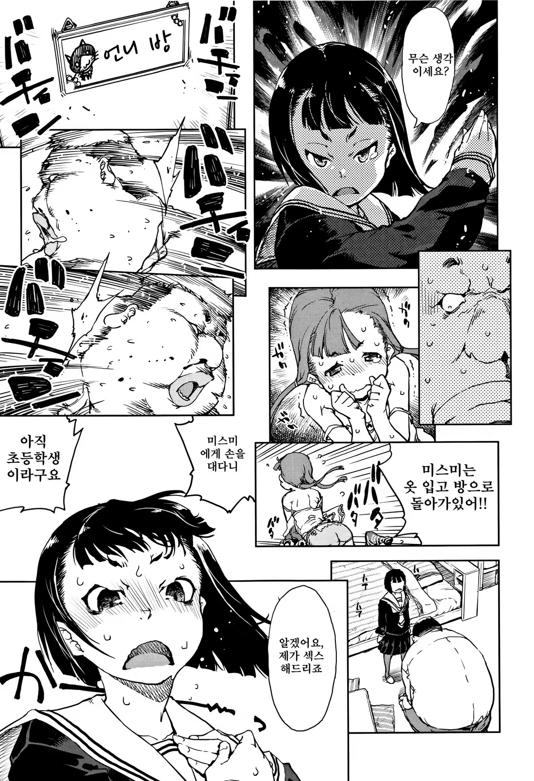 Content 1227379 - 62 페이지