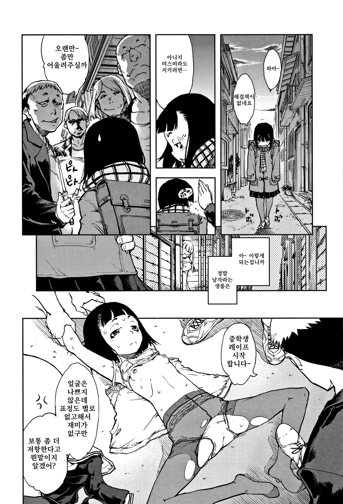 Content 1227379 - 73 페이지