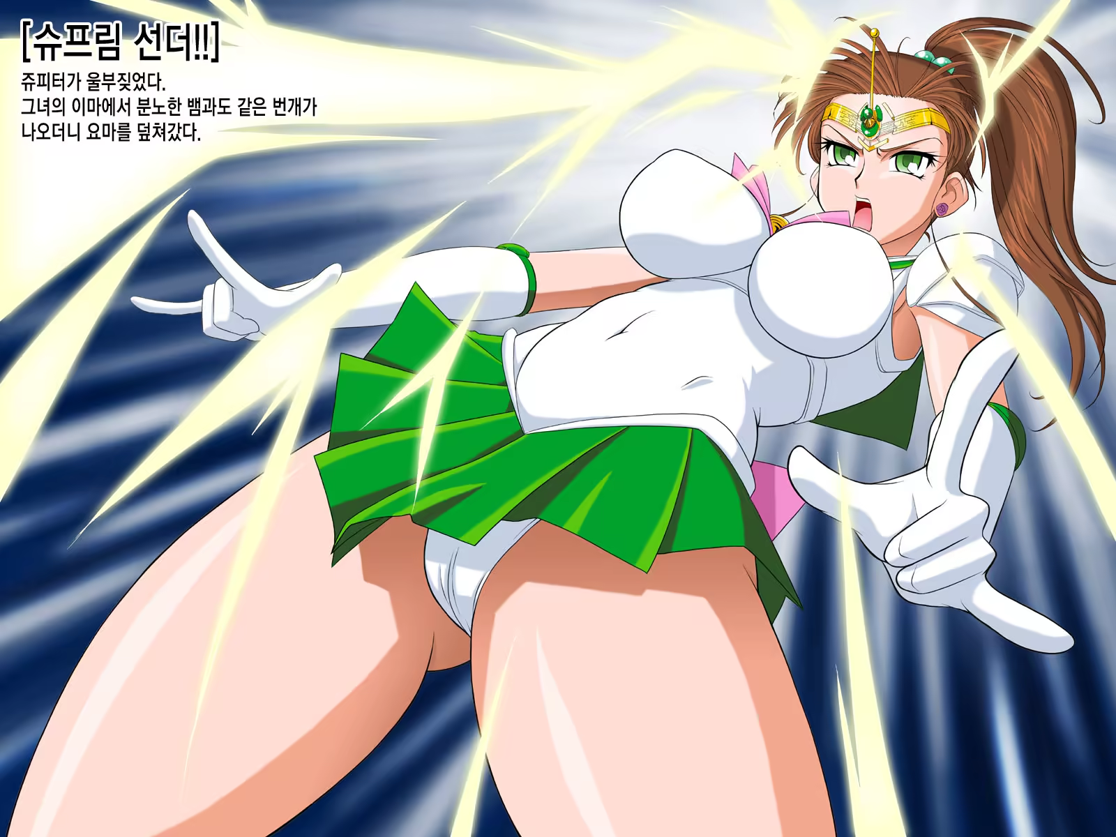 Content 1227406 - 10 페이지