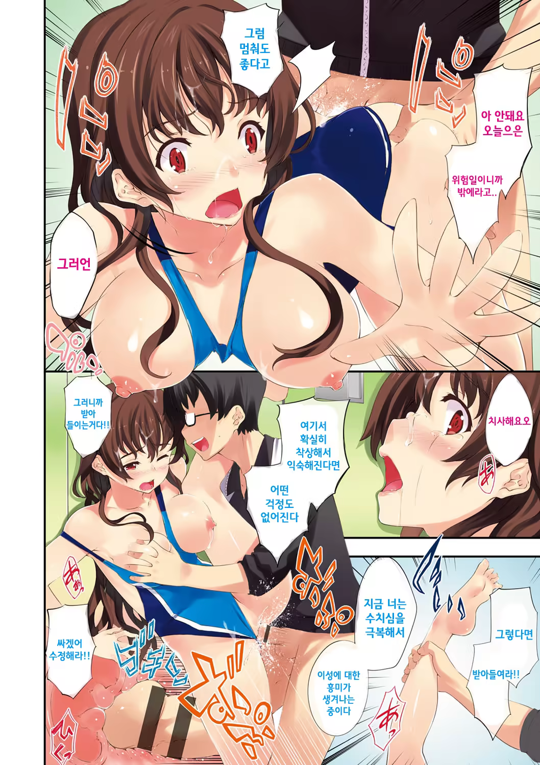 Content 1227429 - 149 페이지