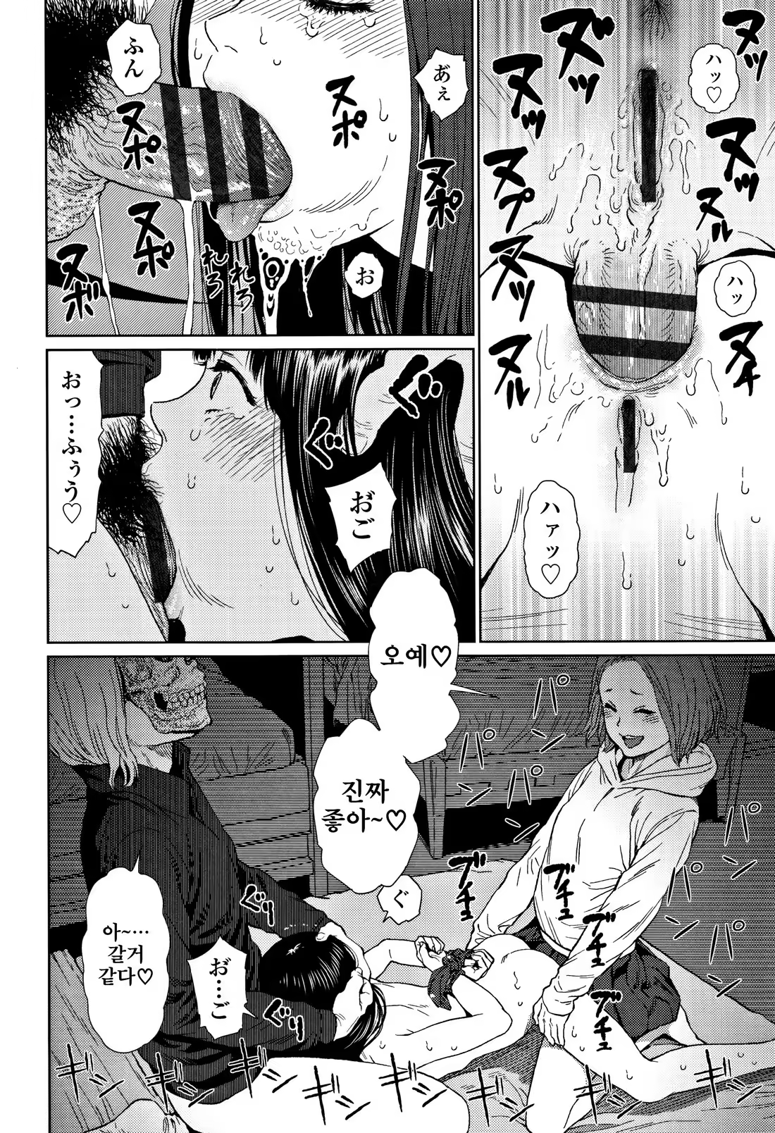 Content 1227546 - 122 페이지