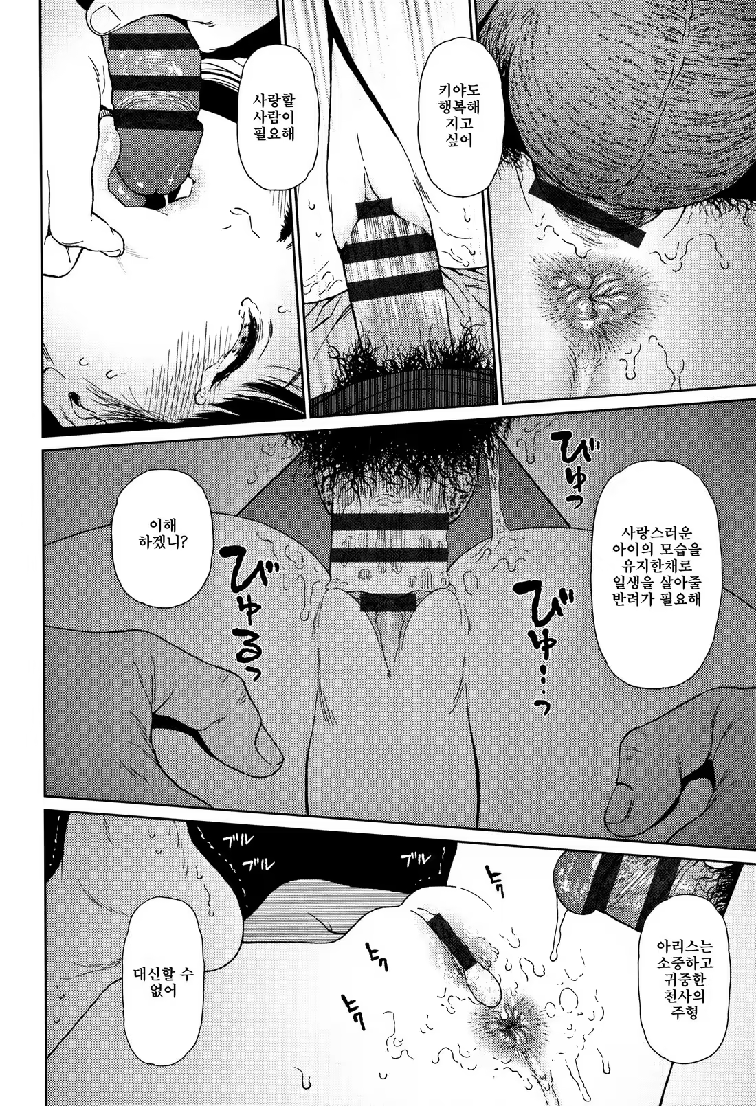 Content 1227546 - 126 페이지