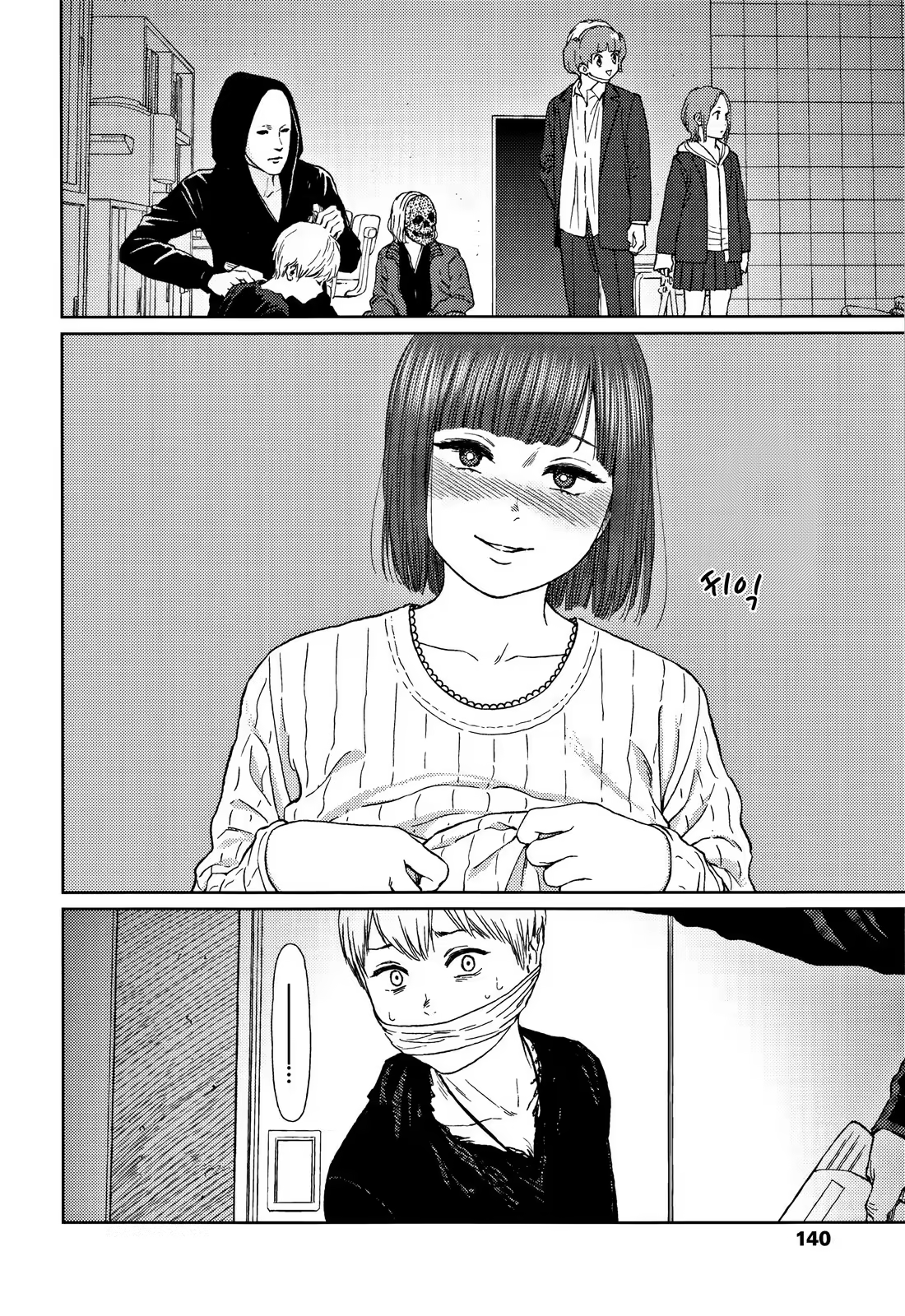 Content 1227546 - 142 페이지