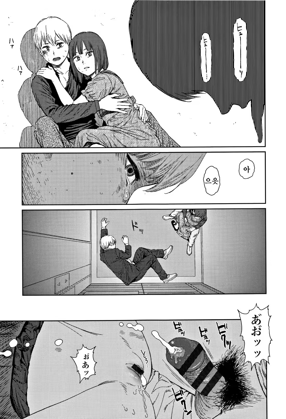 Content 1227546 - 194 페이지