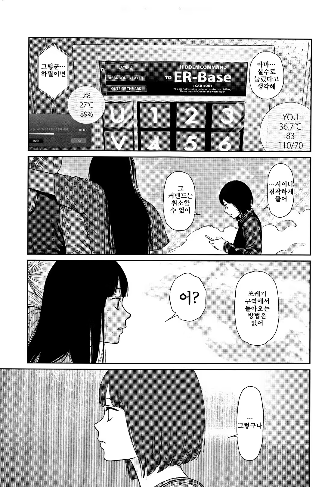 Content 1227546 - 198 페이지