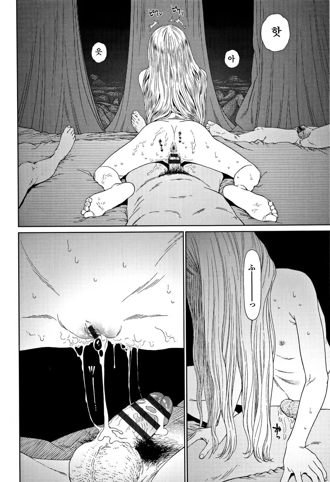 Content 1227546 - 201 페이지