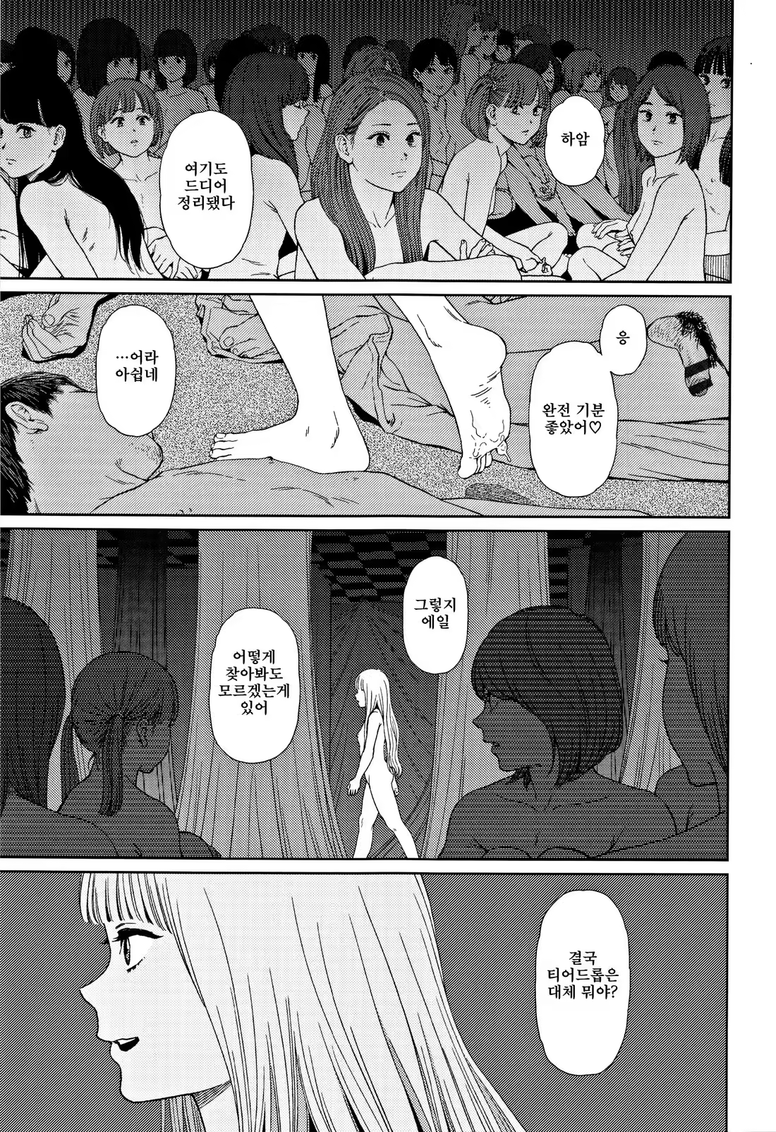 Content 1227546 - 202 페이지