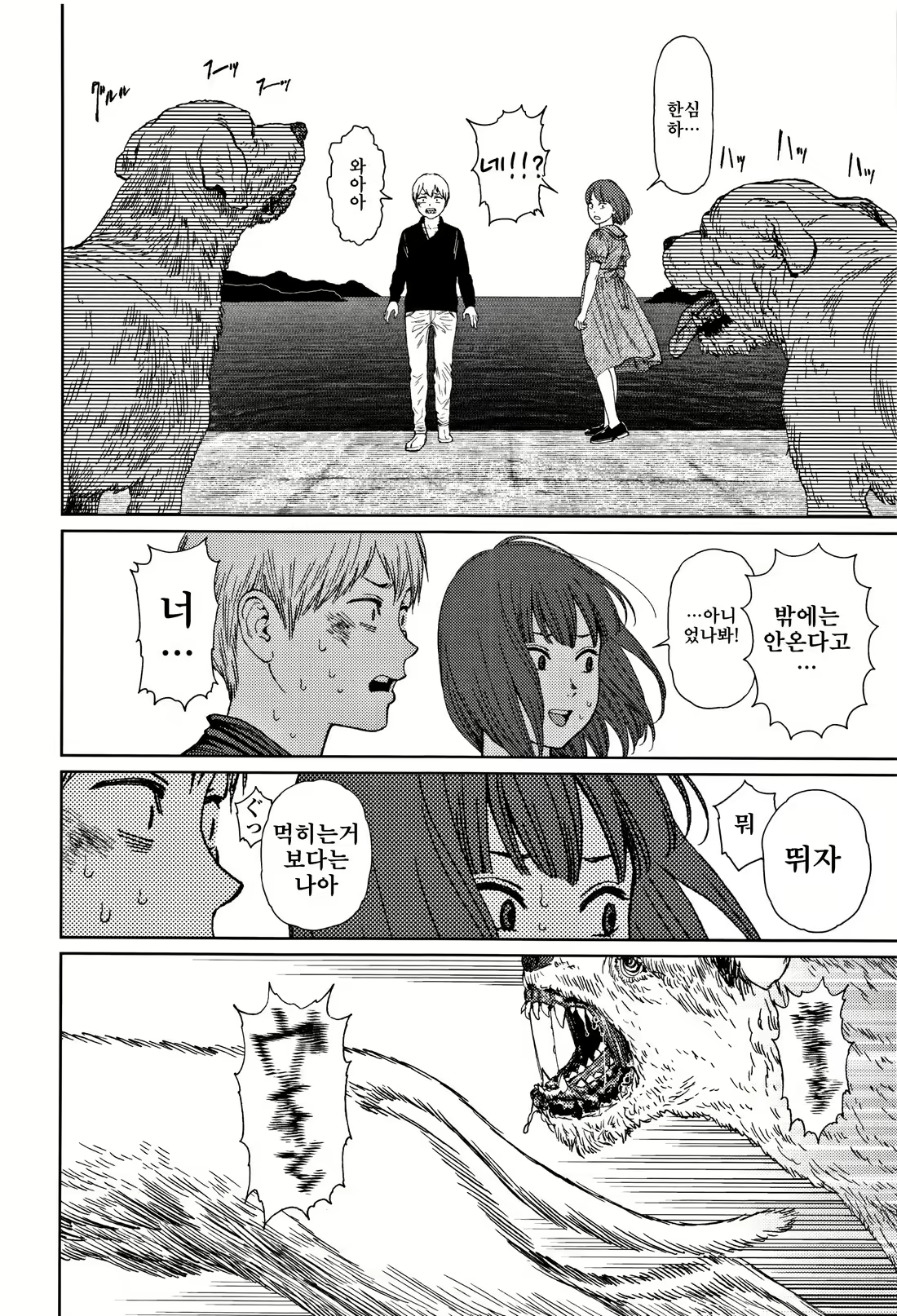 Content 1227546 - 209 페이지