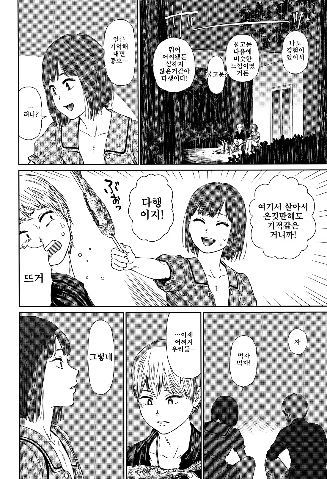 Content 1227546 - 217 페이지
