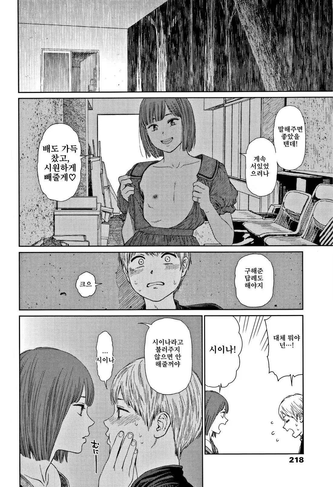 Content 1227546 - 219 페이지