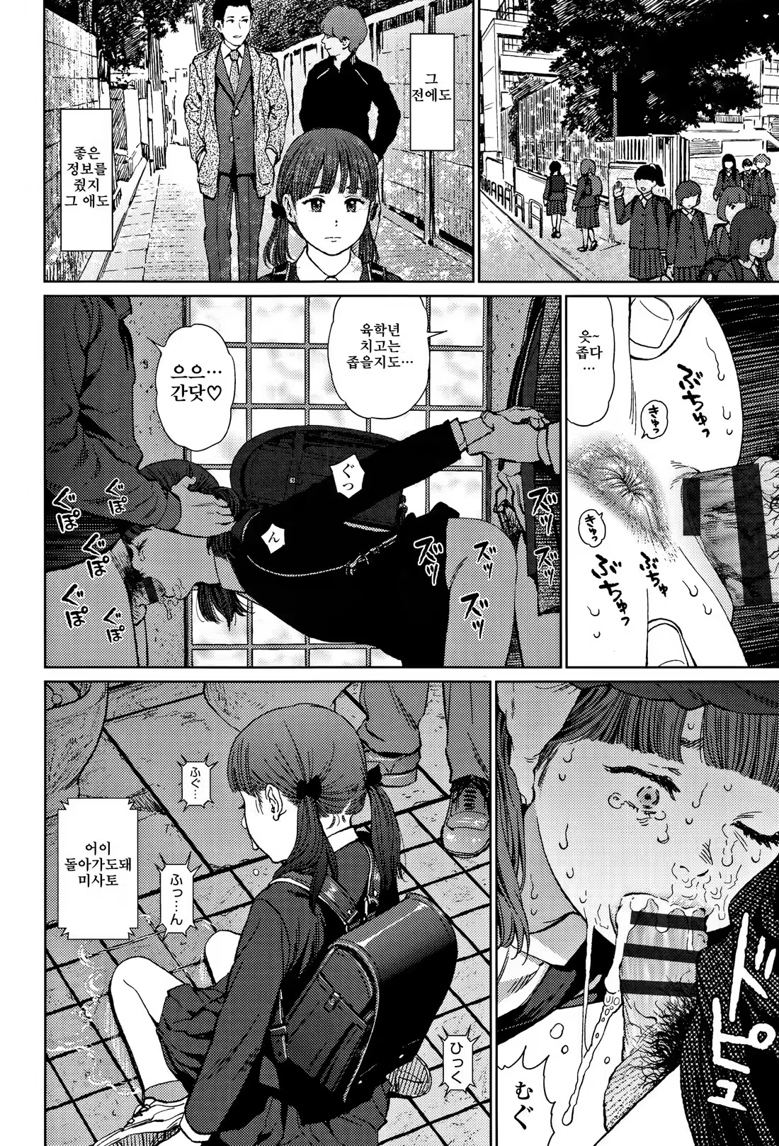 Content 1227546 - 22 페이지