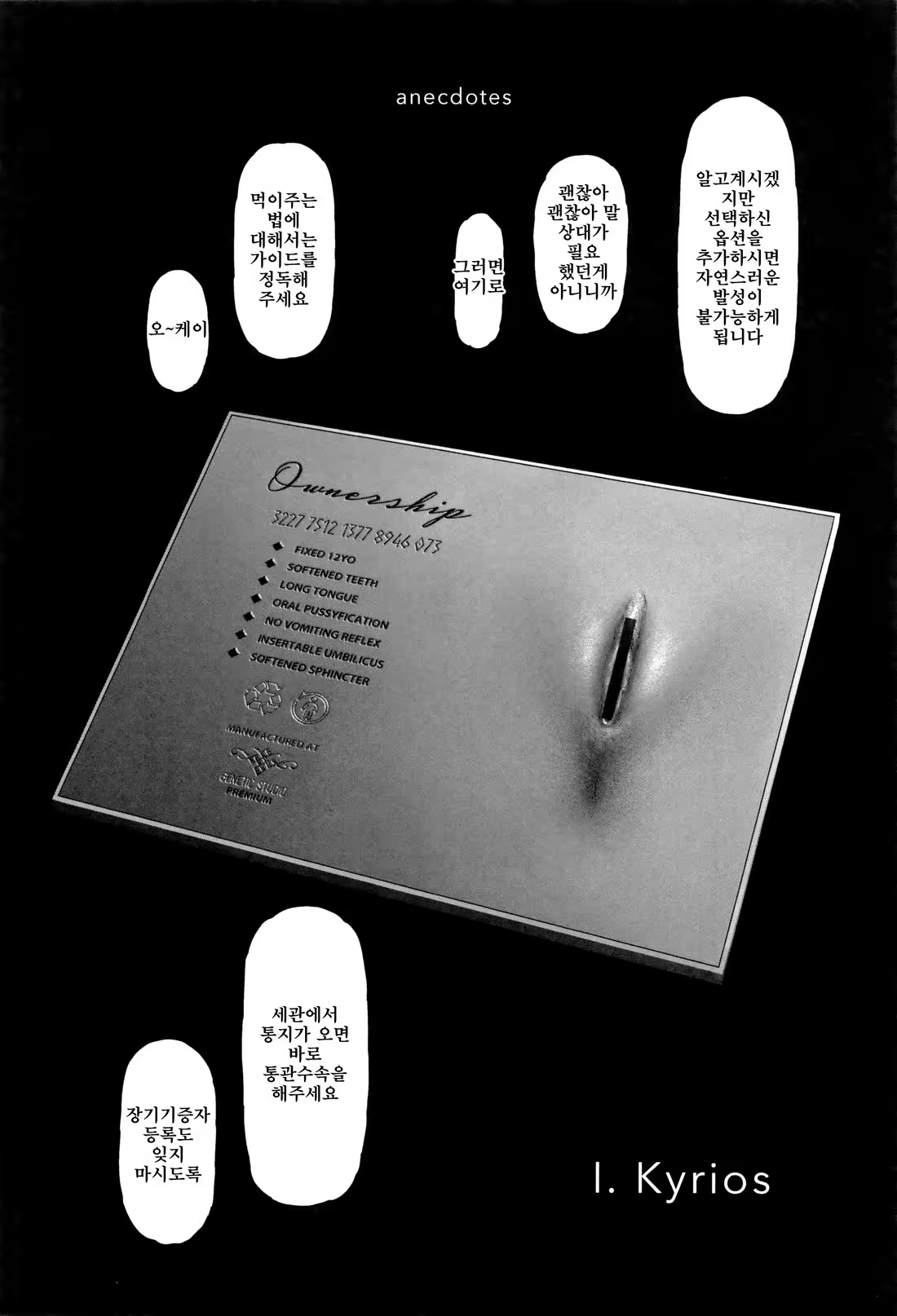 Content 1227546 - 243 페이지