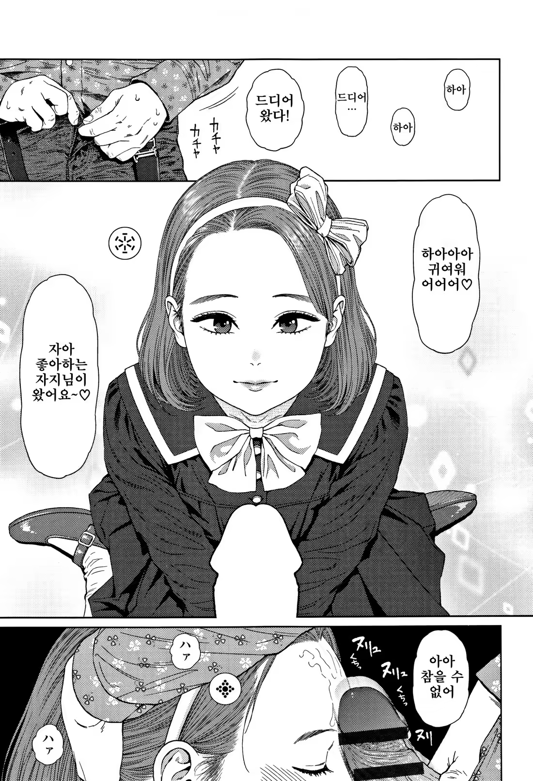 Content 1227546 - 244 페이지