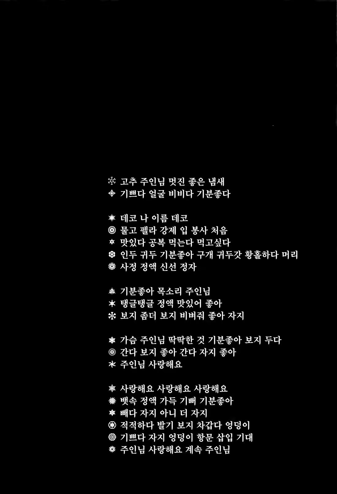 Content 1227546 - 249 페이지