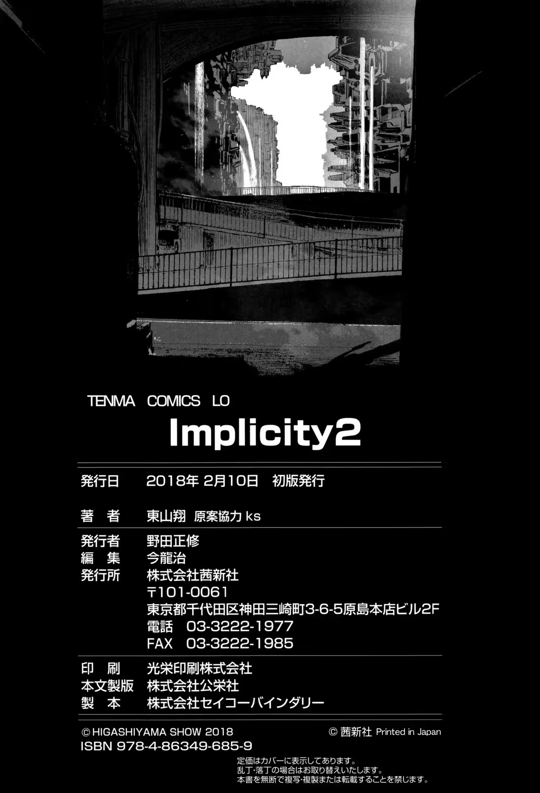 Content 1227546 - 279 페이지
