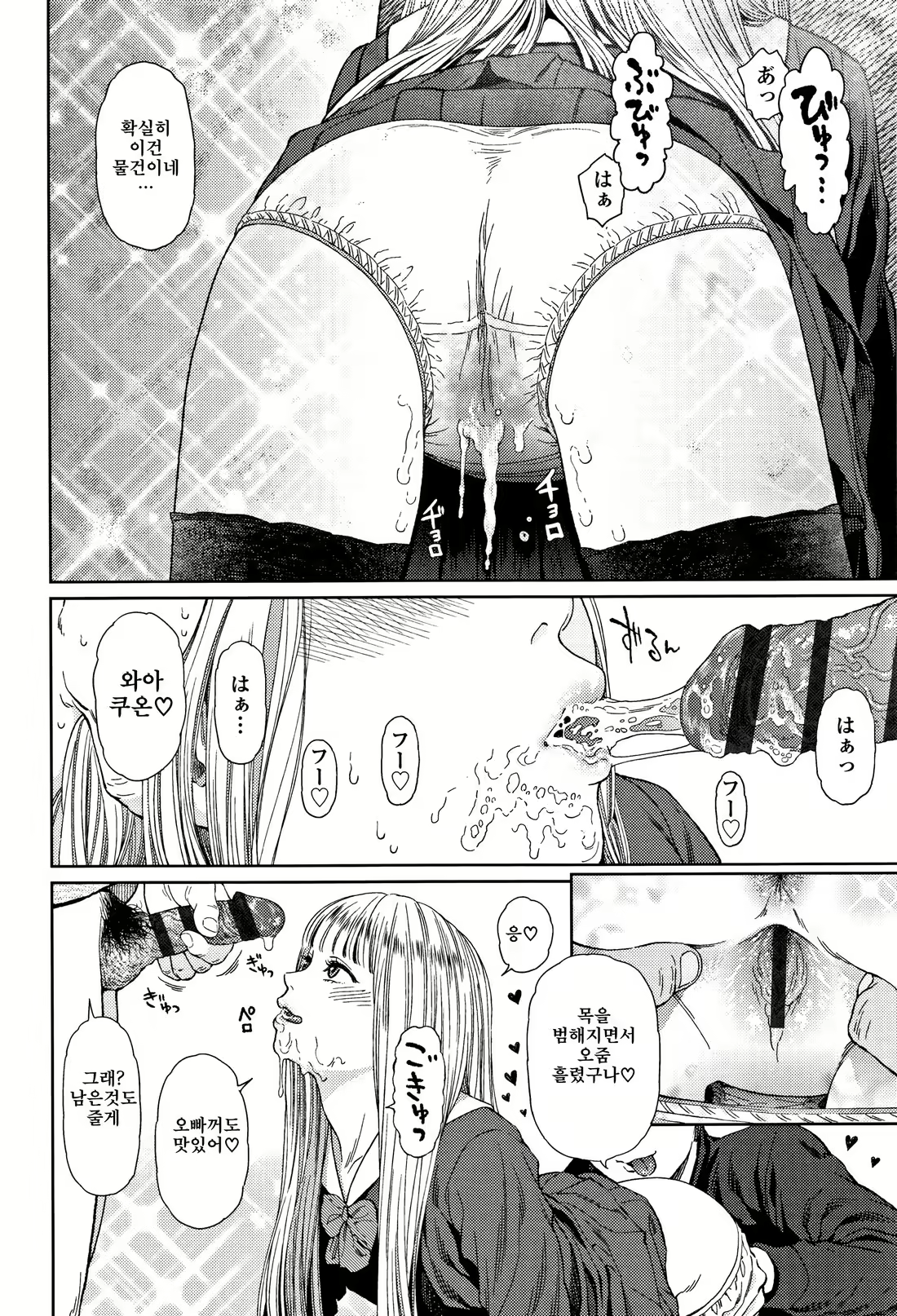 Content 1227546 - 46 페이지