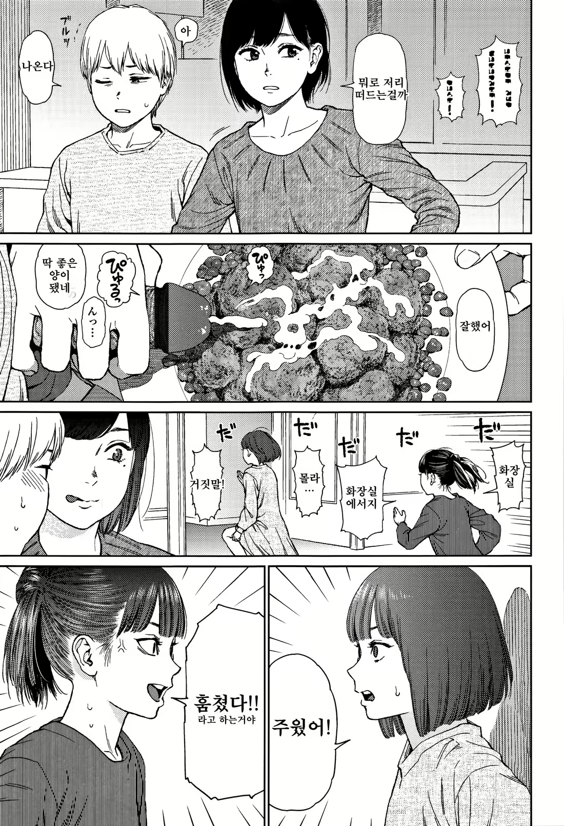 Content 1227546 - 53 페이지