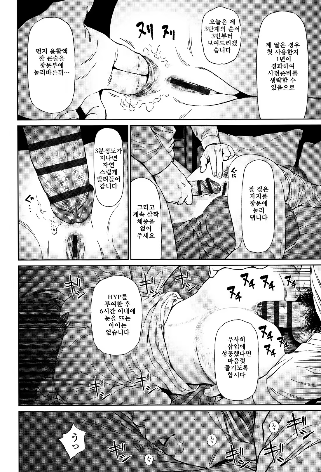 Content 1227546 - 78 페이지