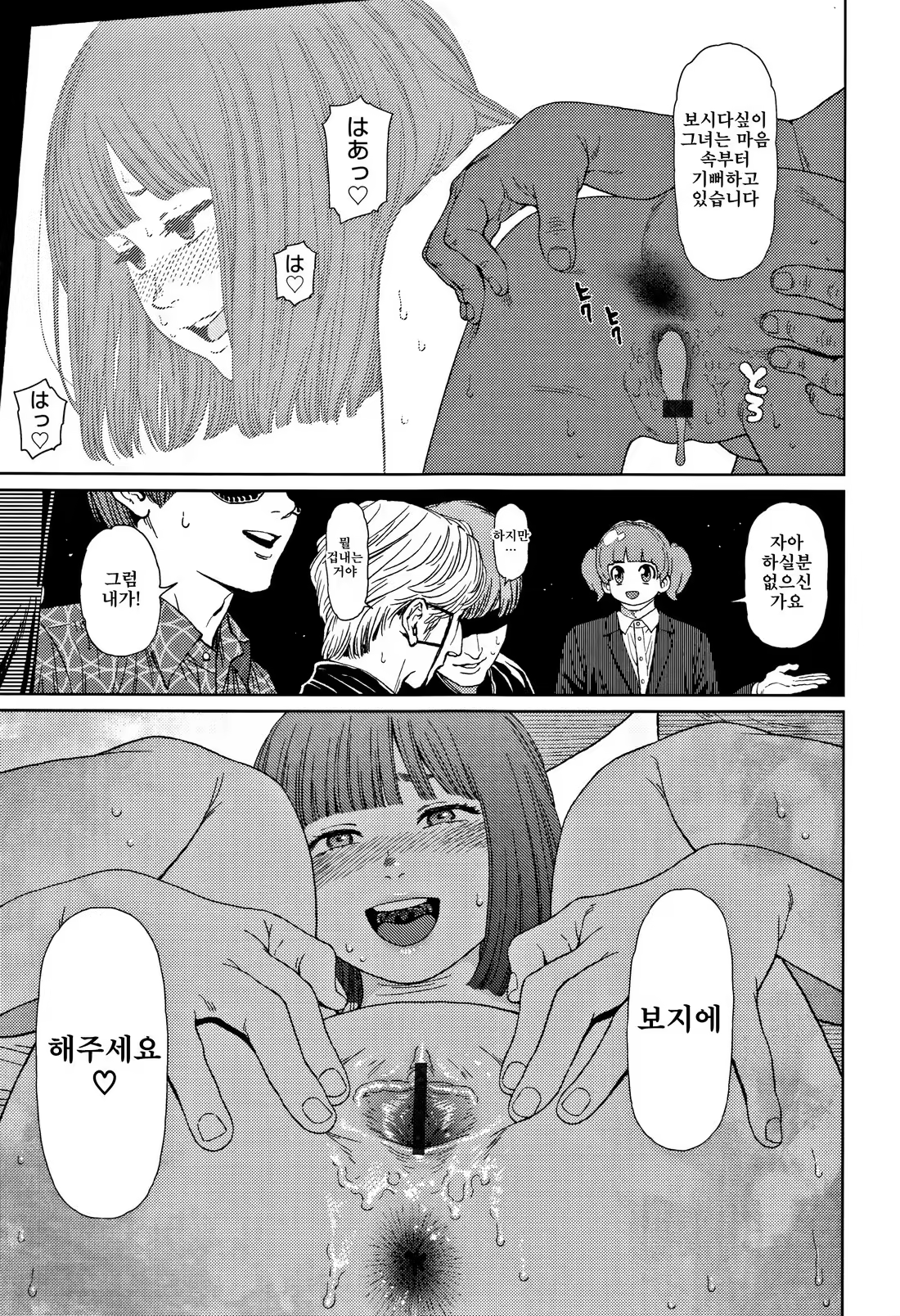 Content 1227546 - 87 페이지