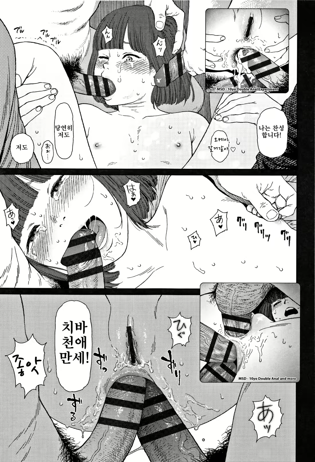 Content 1227546 - 91 페이지