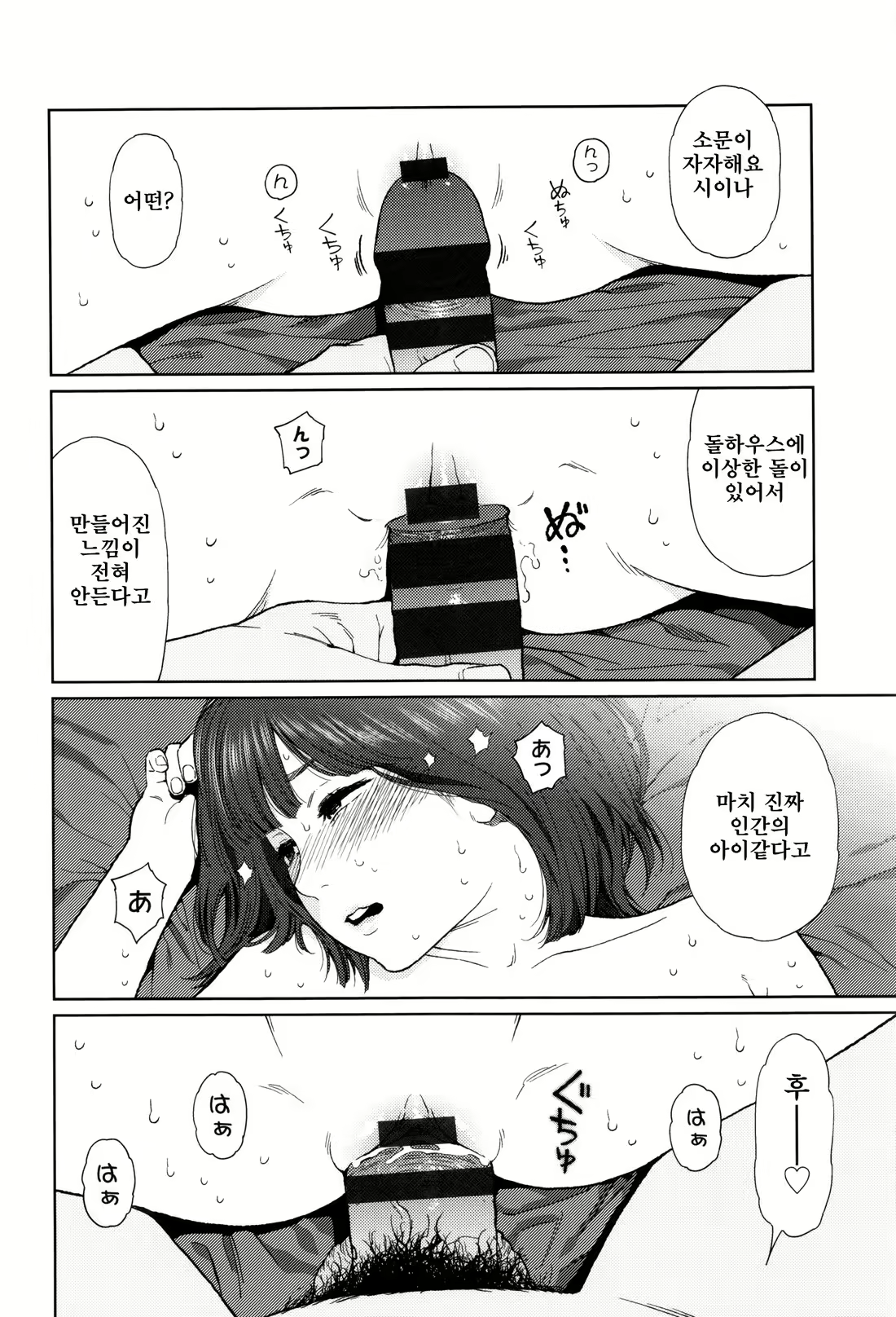 Content 1227551 - 136 페이지