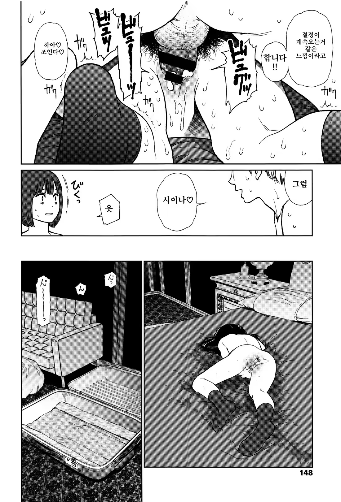 Content 1227551 - 148 페이지