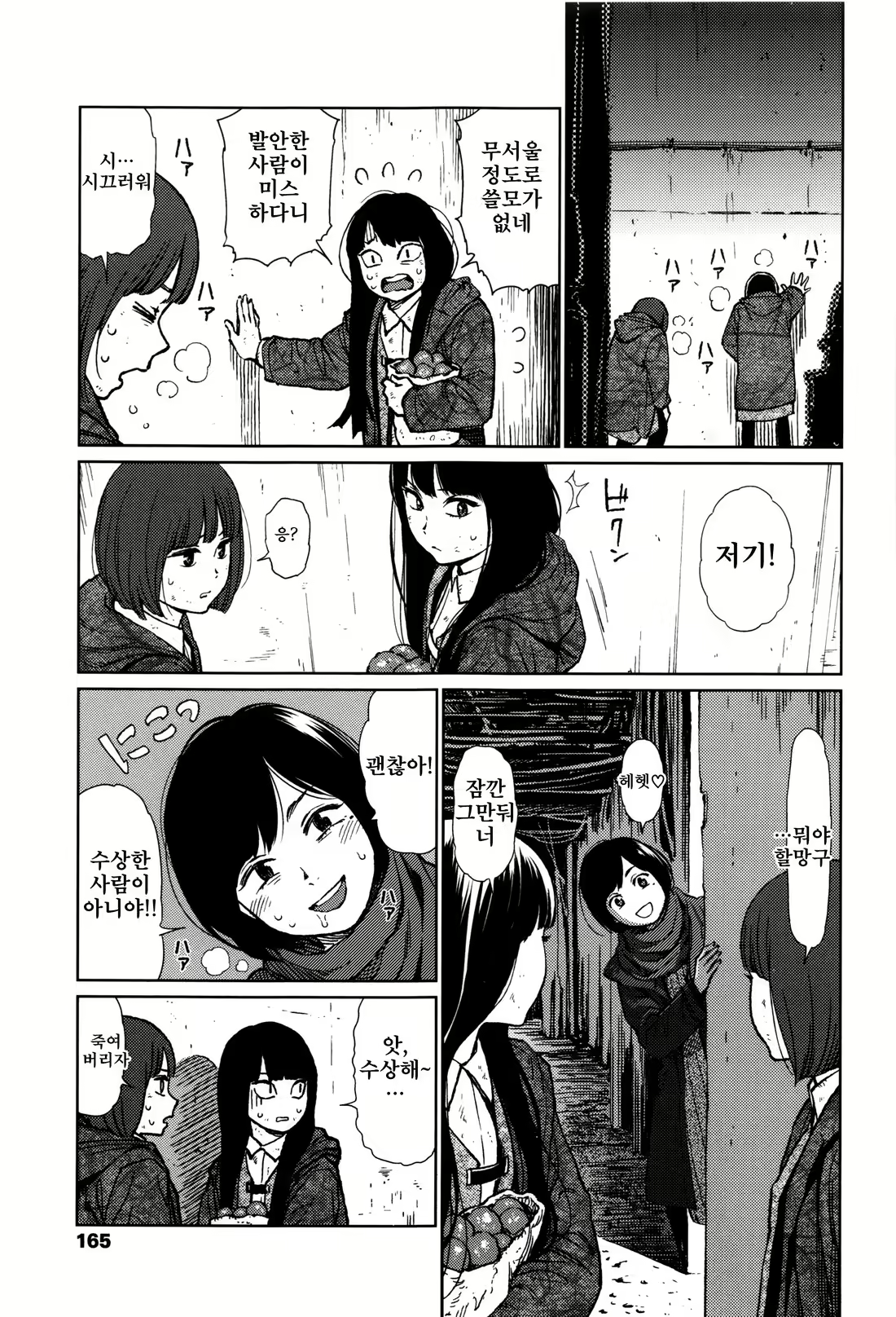 Content 1227551 - 164 페이지