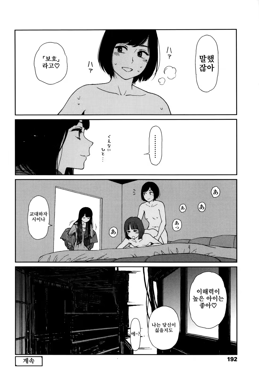 Content 1227551 - 191 페이지
