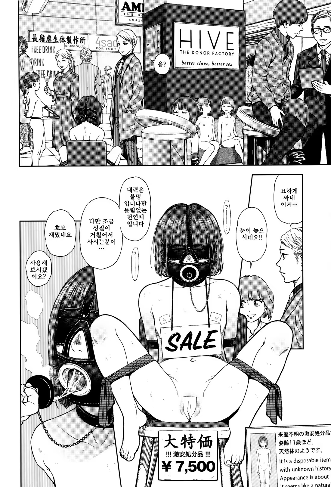 Content 1227551 - 202 페이지