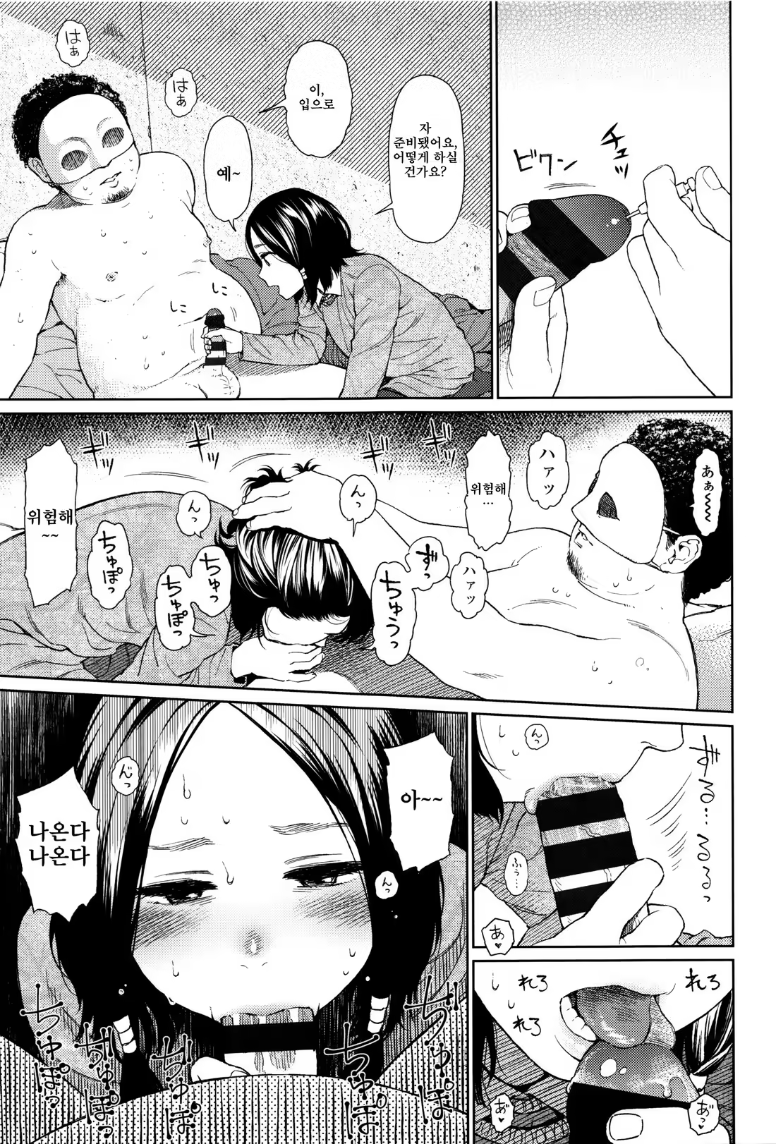 Content 1227551 - 33 페이지