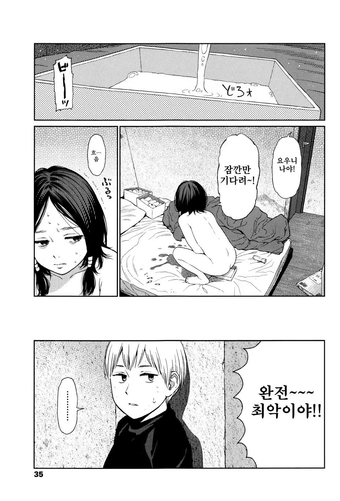 Content 1227551 - 37 페이지