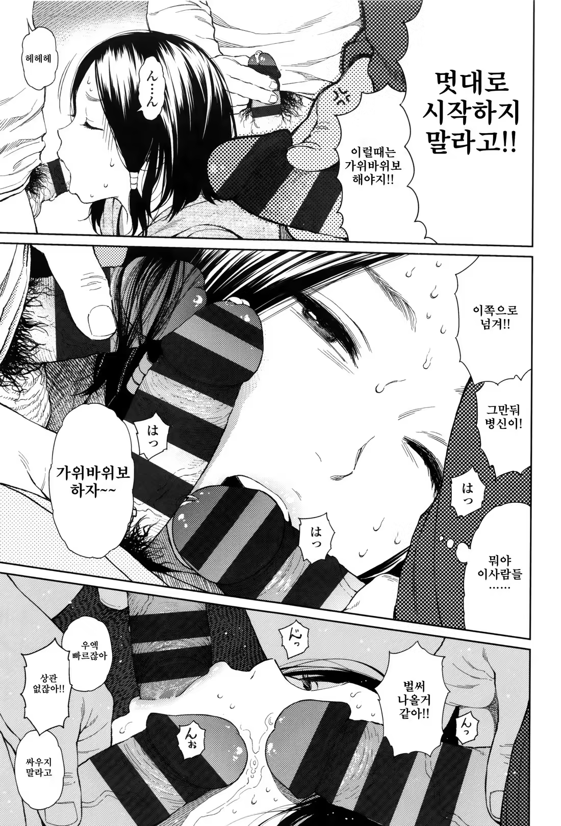 Content 1227551 - 45 페이지