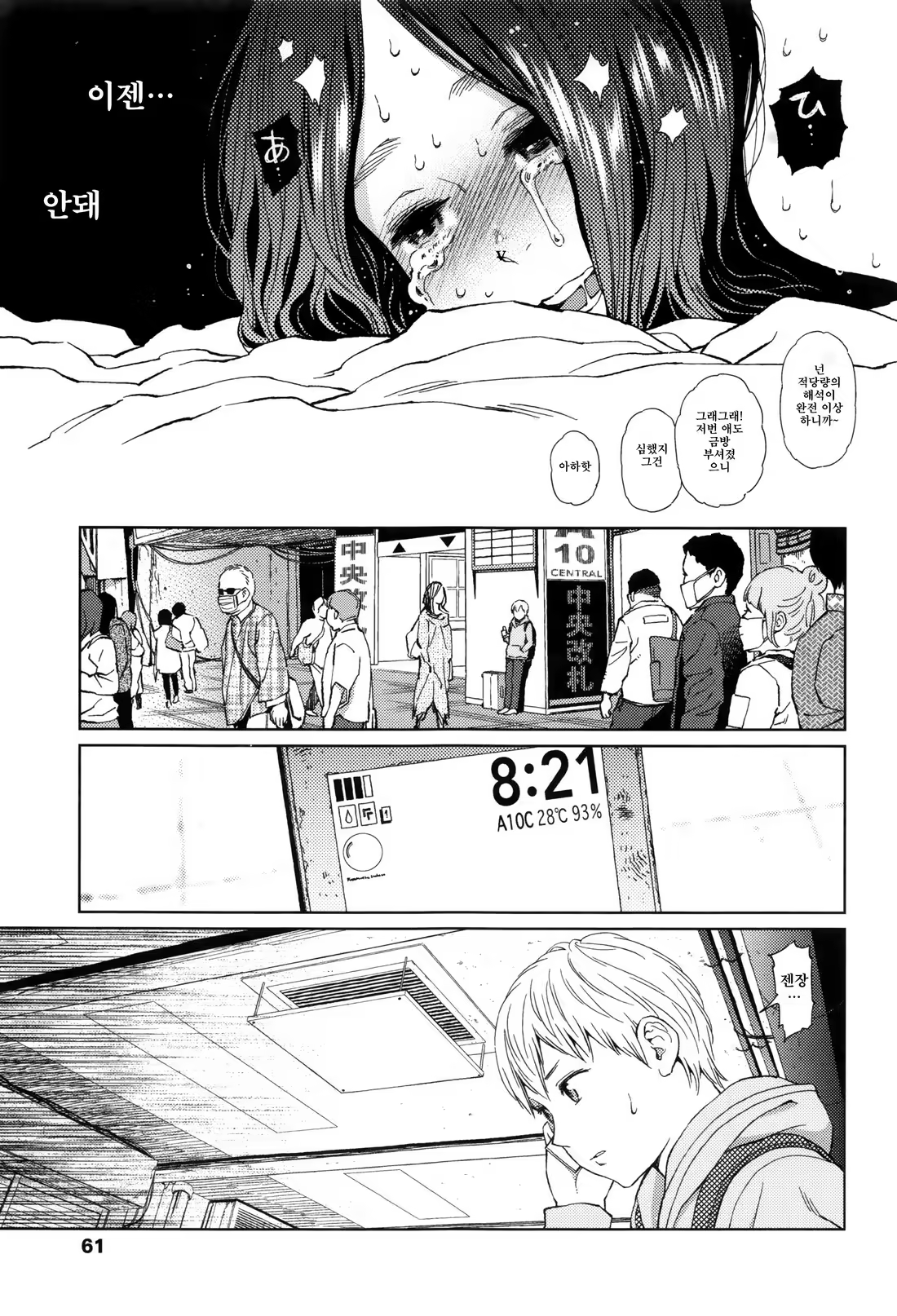 Content 1227551 - 63 페이지