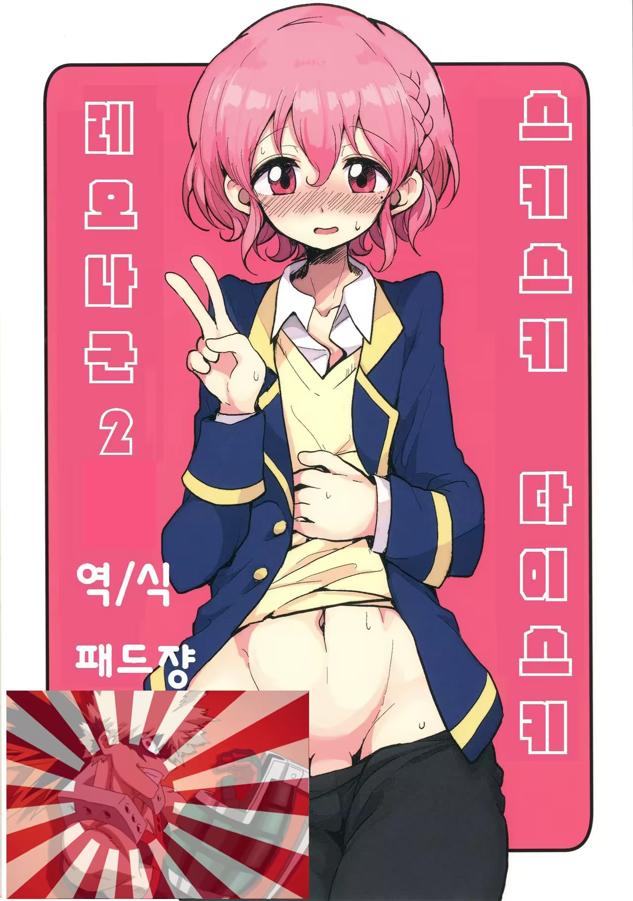 Content 1227593 - 1 페이지