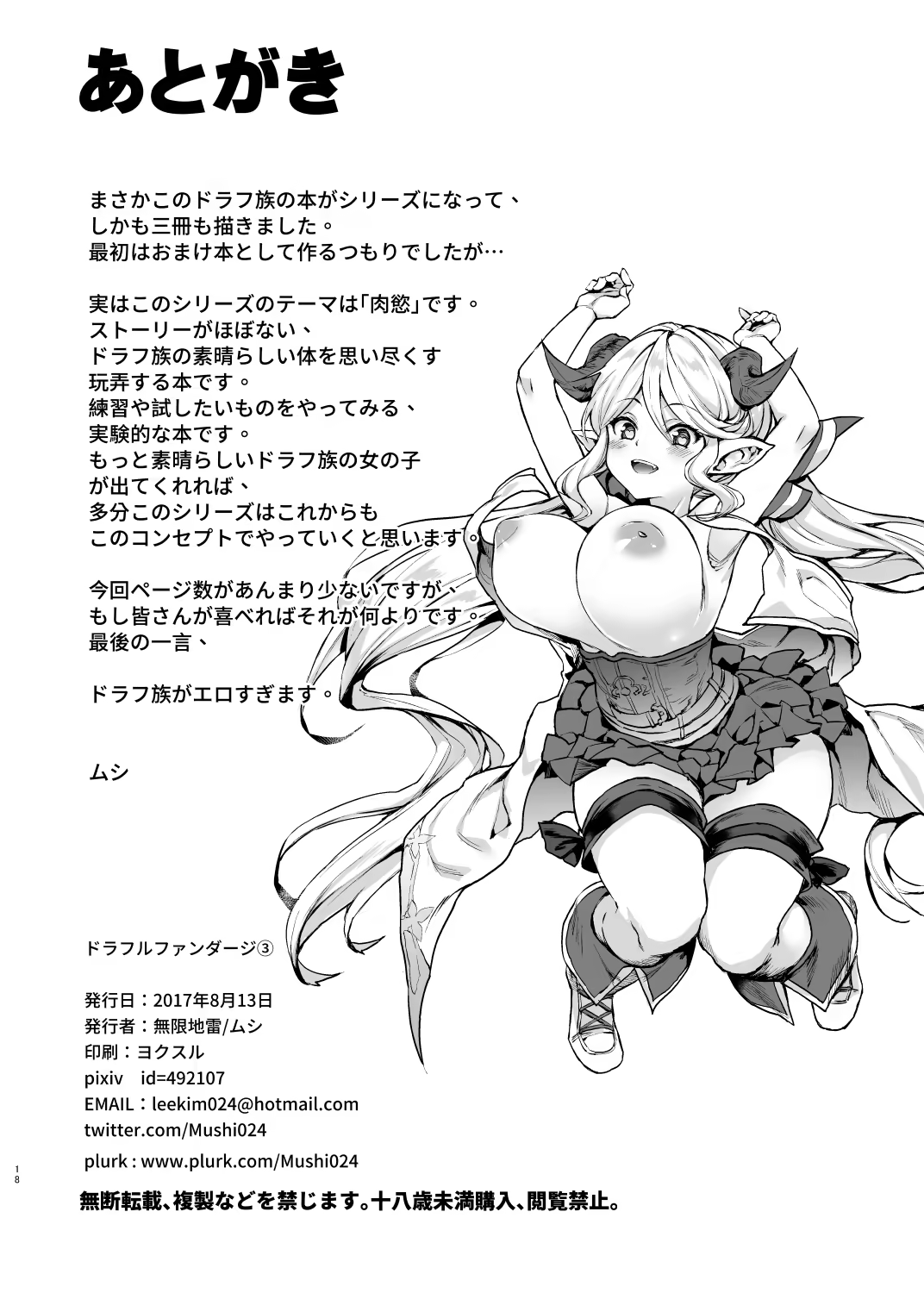 Content 1227611 - 18 페이지