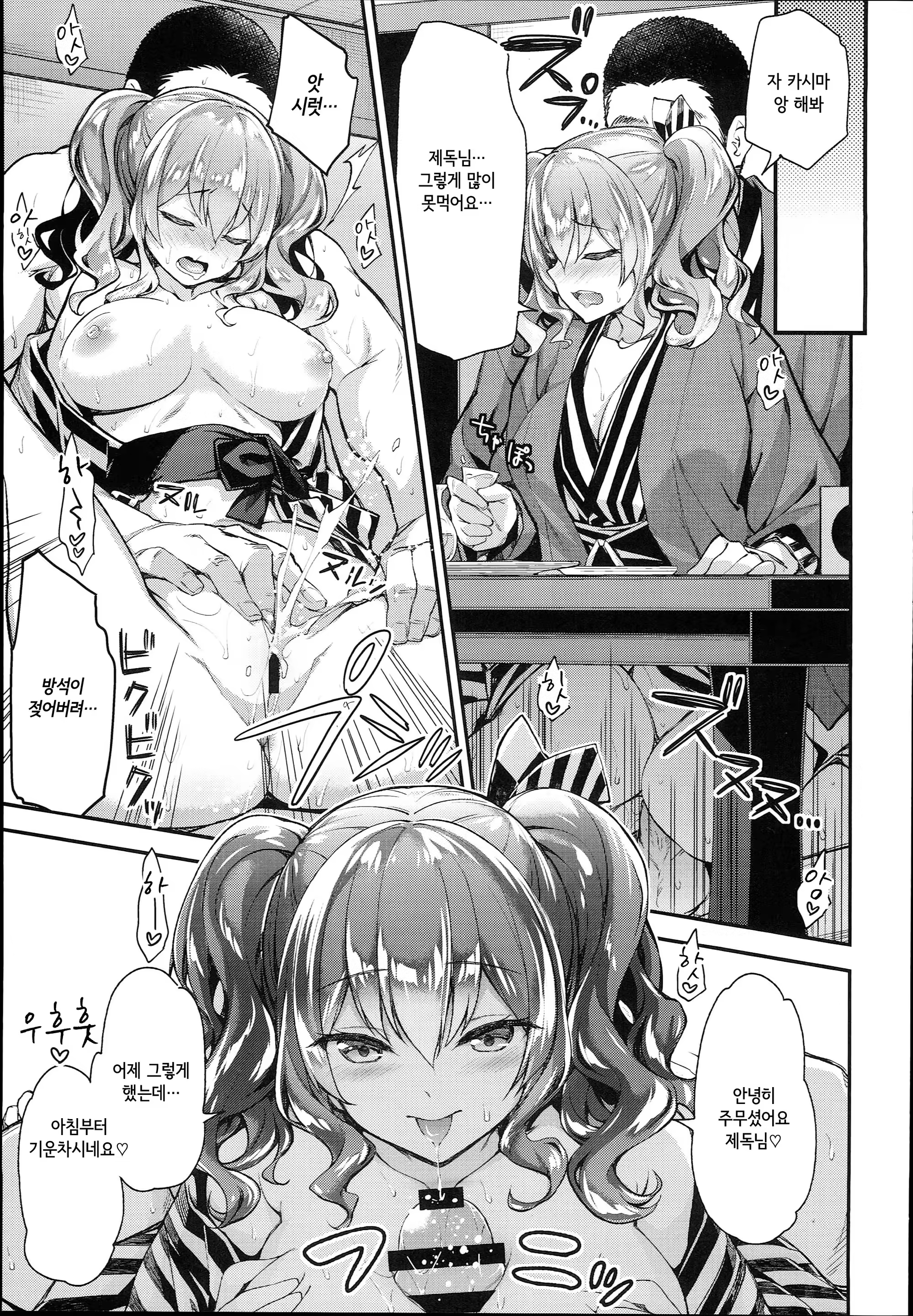 Content 1227640 - 13 페이지
