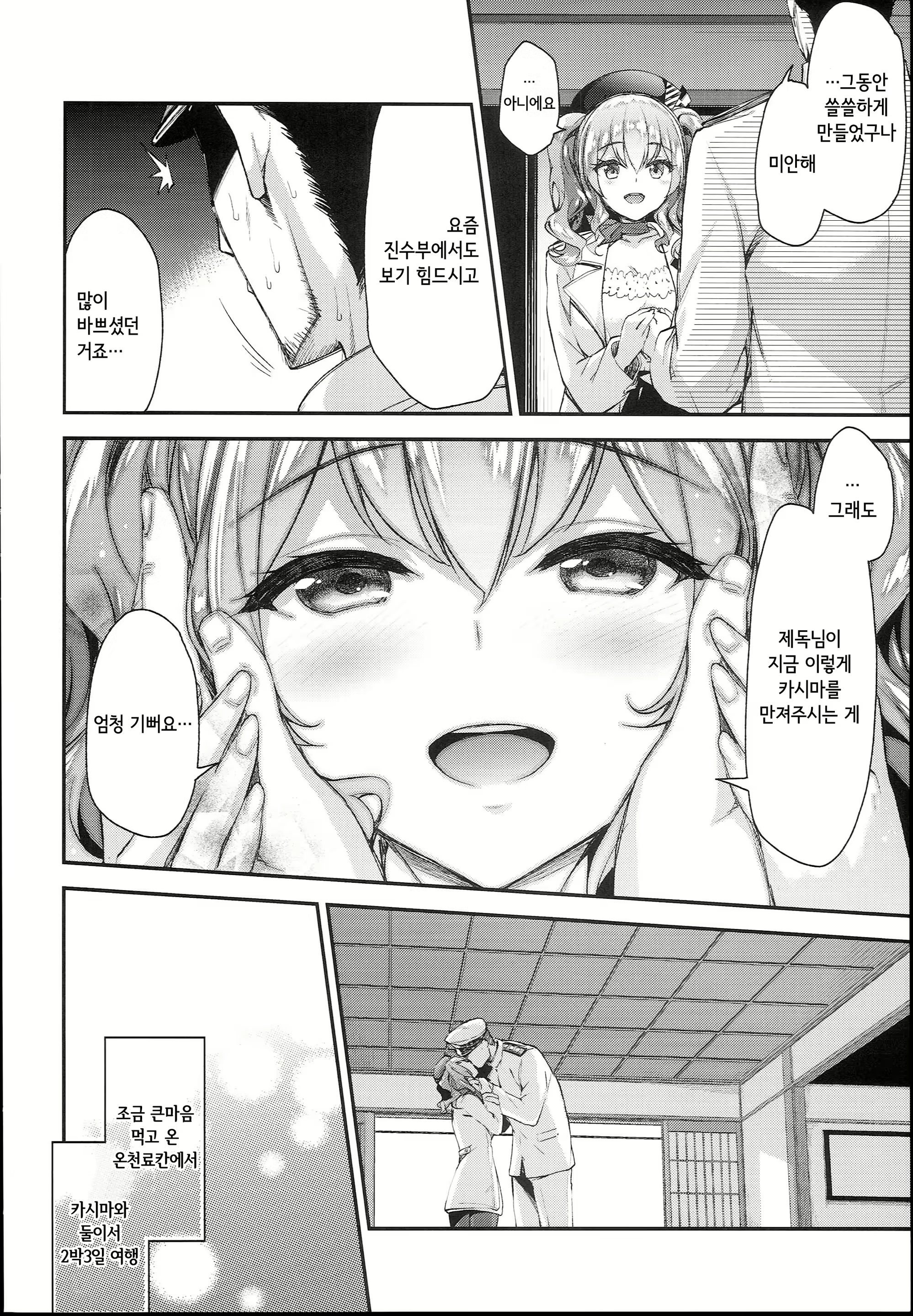 Content 1227640 - 6 페이지