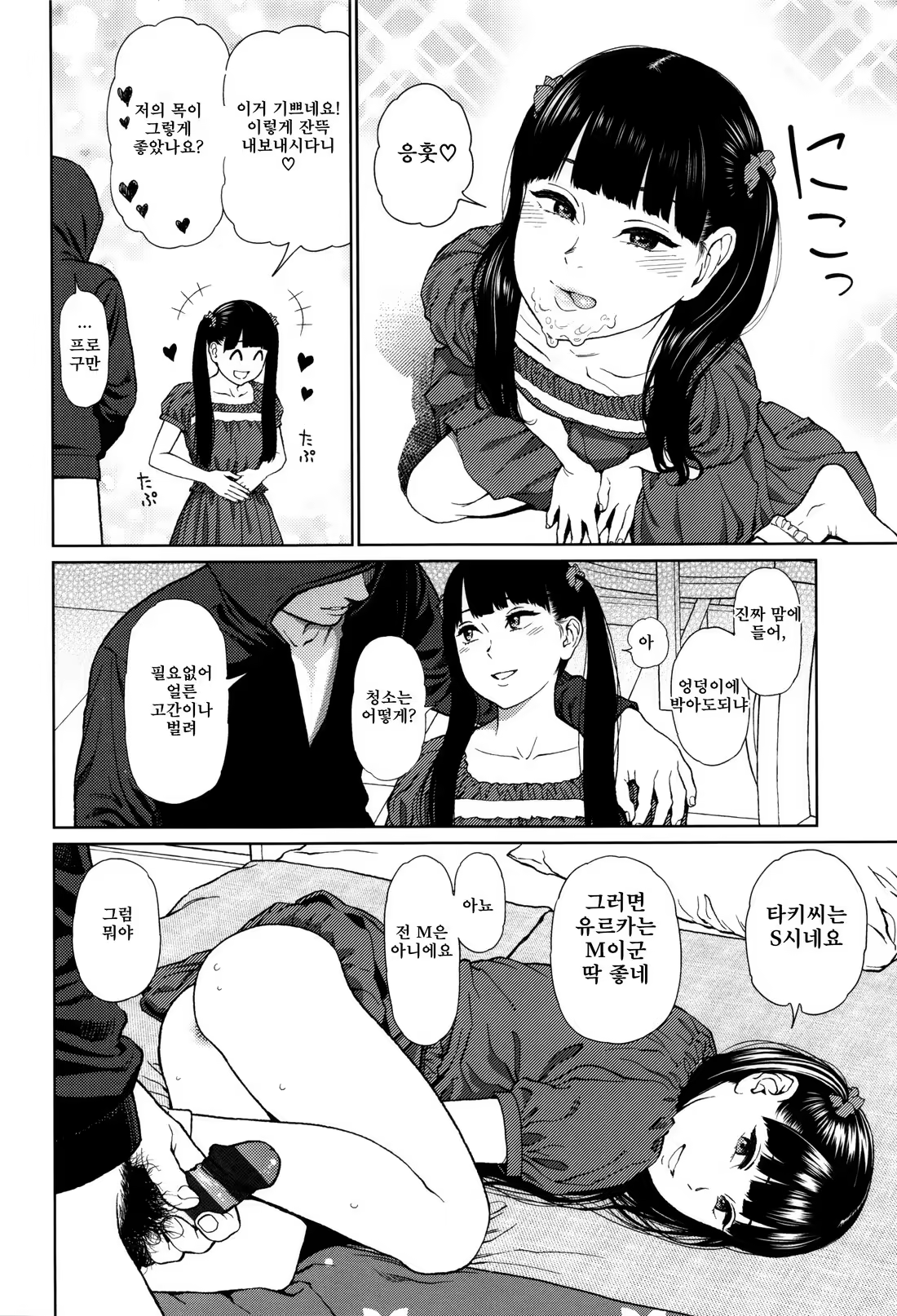 Content 1227694 - 103 페이지