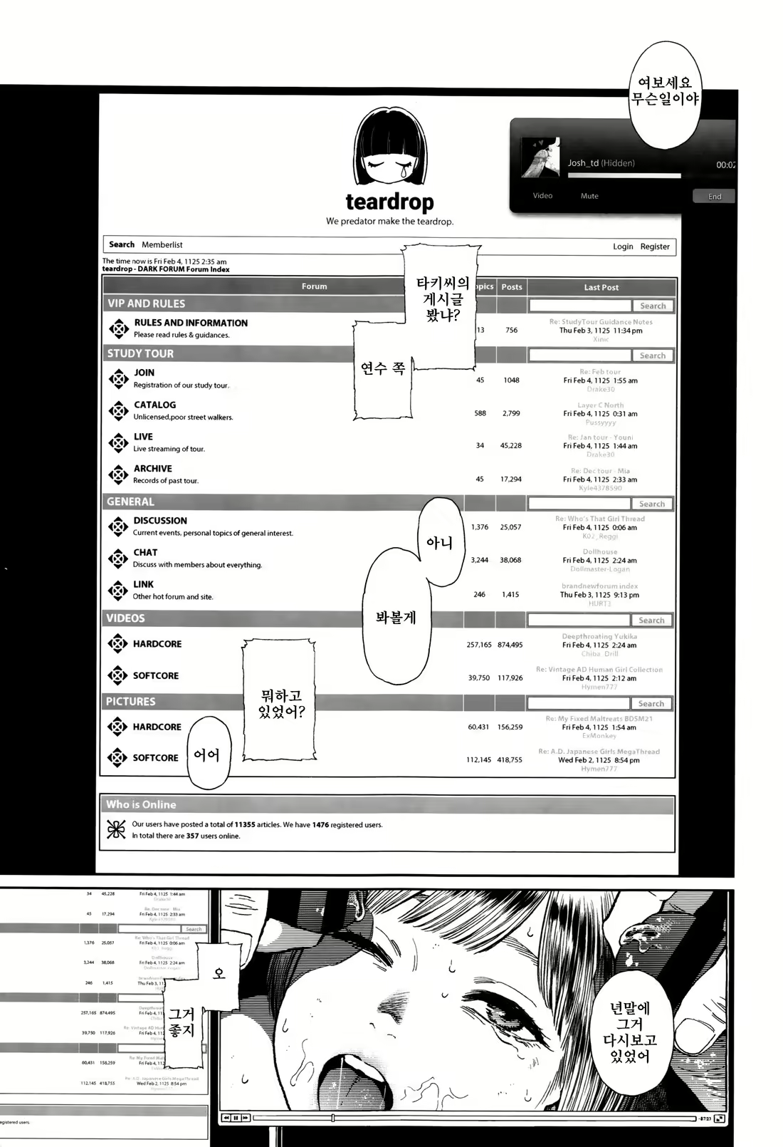 Content 1227694 - 121 페이지