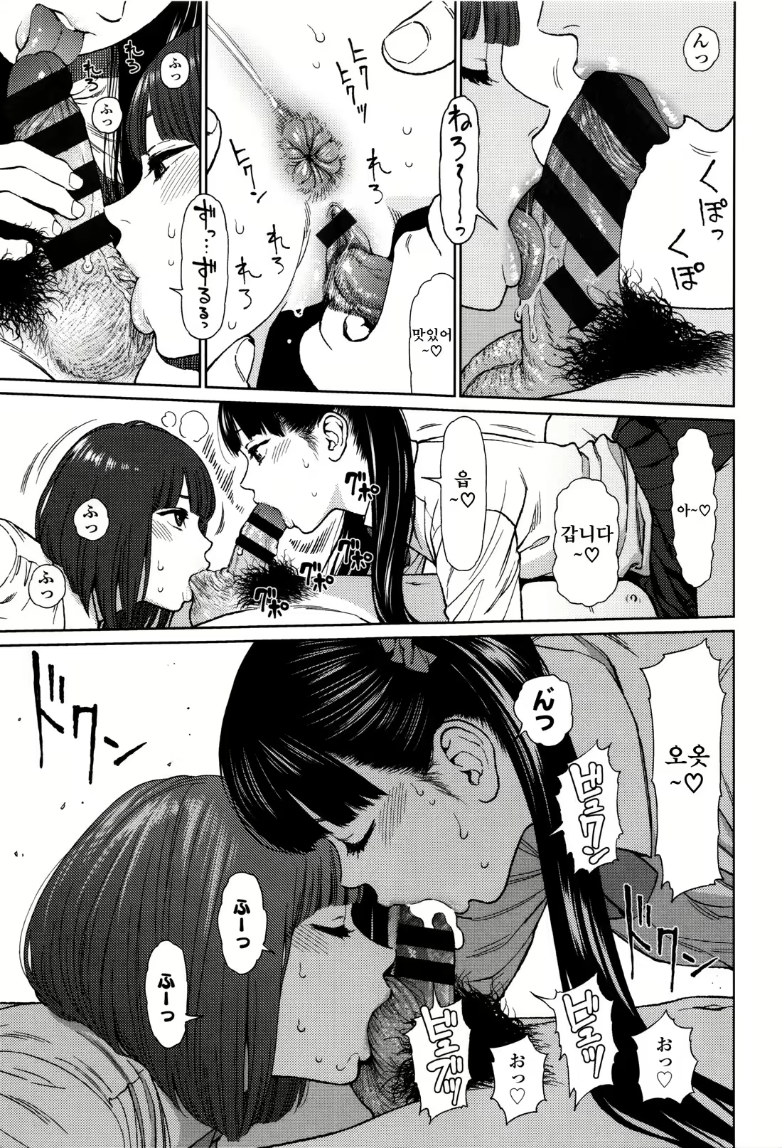 Content 1227694 - 133 페이지