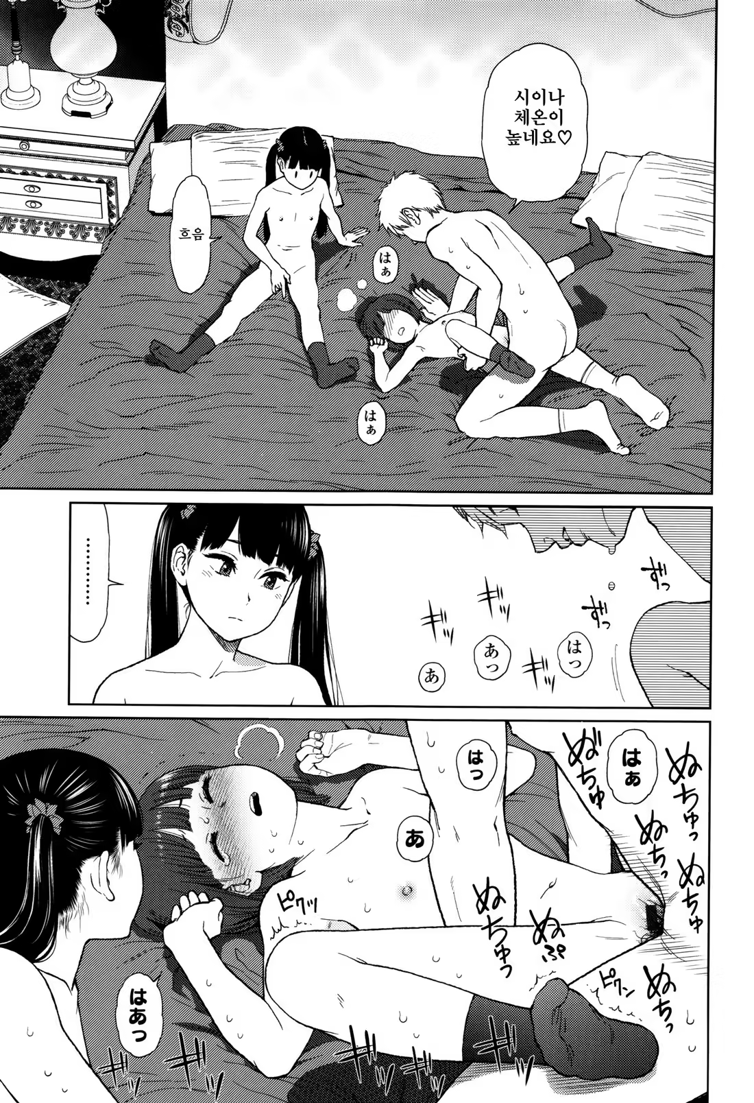 Content 1227694 - 137 페이지
