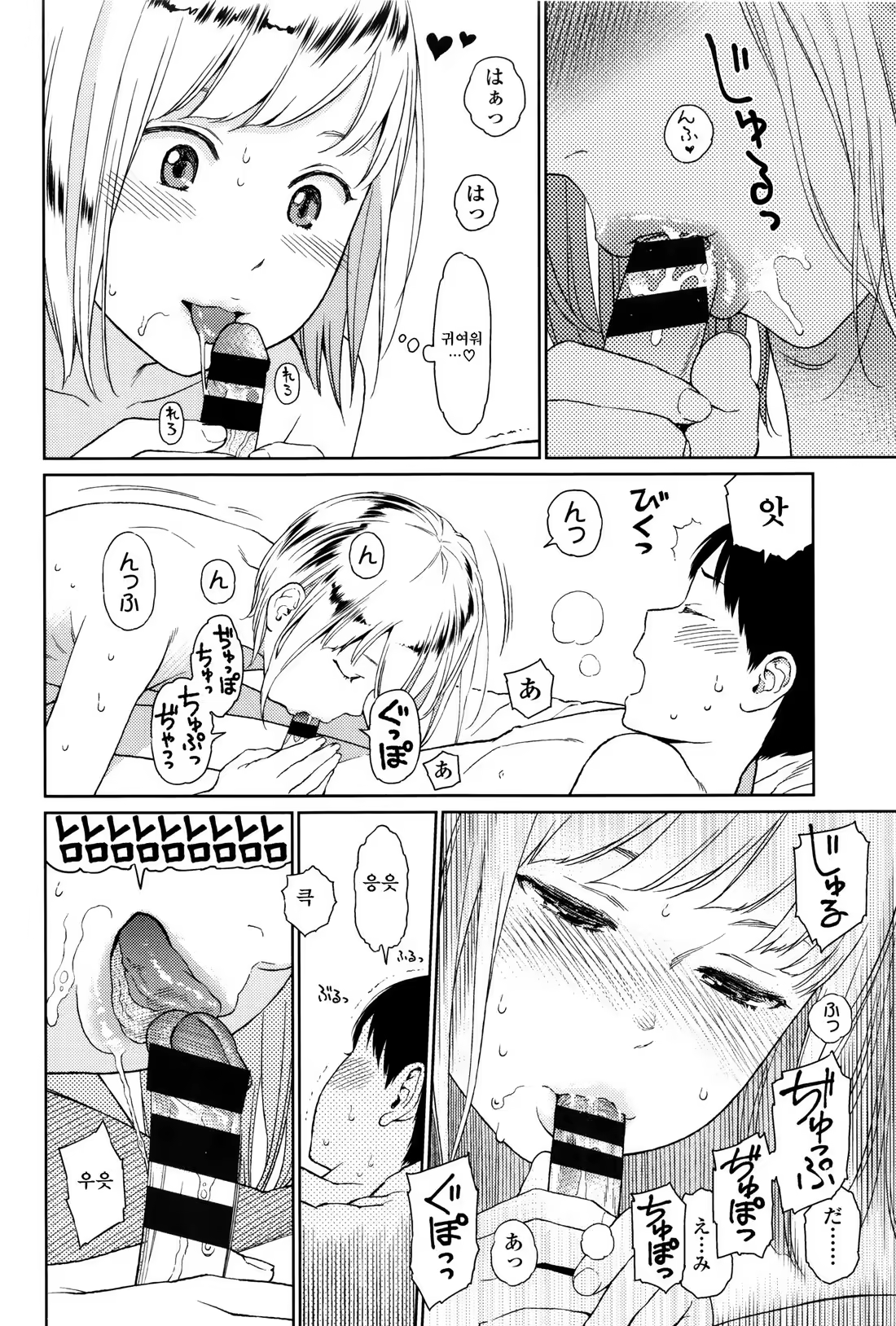 Content 1227694 - 14 페이지